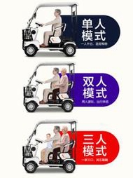 【九折下殺】杰牛新款四輪電動代步車小型老年家用老人接孩子觀光電瓶車帶棚