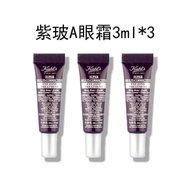 Kiehl's - 極緻煥活全效眼霜3ml*3 （紫玻A眼霜）[平行進口]
