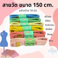 Tape Length 150 Cm/60 Inches Used To Measure The Or The Clothes Cutter.