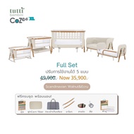 Tutti Bambini เตียง Cozee XL Full Set ปรับได้ 5 ฟังก์ชั่น แถมฟรี มุ้ง+ผ้าปูที่นอน+ฟูกหายใจผ่านได้ สำ