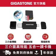 [GIGASTONE] Five-In-One Three-Interface High-Efficiency Card Reader | Type-C/USB-A/micro-B/sd/micro 