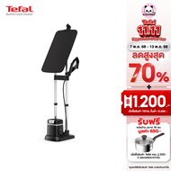 TEFAL เตารีดแรงดันไอน้ำ รุ่น QT1510 ALL IN ONE