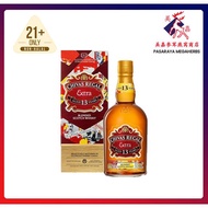 Chivas Regal Extra 13 Years Old - Sherry Cask 700ml