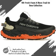 รองเท้าผ้าใบวิ่งผู้ชาย Fresh Foam X Moree Trail V3 มี5สีให้เลือกค่ะ มีของพร้อมส่งรองเท้ากีฬา ส่งฟรี‼️