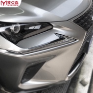 Qiaoling [CT Series] Lexus Headlight Decorative Strip Accessories NX200 NX300h CT200H Light Eyebrow 