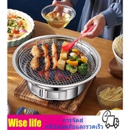 Point&gt; outdoor / cookware BBQ grill Grill pan Grill pan Charcoal grill Korean grill, commercial barbecue, grill