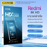 GOSSR ฟิล์มกระจก เต็มจอ Xiaomi Redmi 12 12C 10C Note12 Note12Pro Note11s Note11 Note11Pro 10 ฟิล์มป้องกันหน้าจอ HD Note10 Note10Pro 8 9T 9 9A 9C Note9Pro A1 เสียวมี่ เร้ดมี่ ฟิล์มกันรอยกระจก