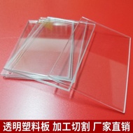 High-transparent plastic sheet abs hard sheet pc endurance plate plastic sheet pet sheet pvc sheet s