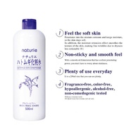 Naturie Hatomugi Skin Conditioner Lotion Toner (500ml) (Non-alcohol)Naturie Hatomugi Skin Conditione