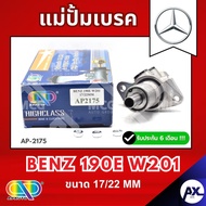 AP Brake Master Cylinder BENZ 190E W201 (Size 17/22 MM) W201 190E W201 W201 Bra Pump