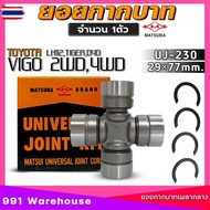 TOYOTA VIGO 2WD4WD LH112 TIGER D4D Center Shaft Pulley 29x77 Lock Inside Matsuba Brand Code UJ-230 Q