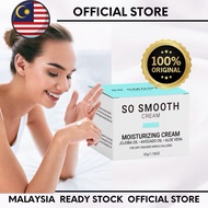【SO SMOOTH CREAM】SSC Krim Pelembap, Moisturizing Cream For Dry Skin 50g 牛油果干裂修复膏