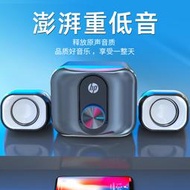 HP/慧普 DHS-2111s桌面音響臺式筆記本2.1有線音箱電腦廠家批發