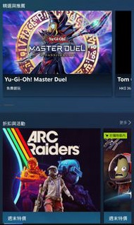 Steam 8折 遊戲代購
