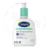 預購 Cetaphil Gentle Clear Pore Clearing Acne Cleanser 237ml 溫和清潔毛孔祛痘潔面乳