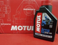 น้ำมันเครื่อง MOTUL 3000 PLUS 20W-50