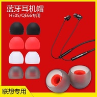 Suitable for Lenovo HE05X Bluetooth Headset Case QE66 Silicone Ear Cap HE08 Soft Rubber Plug Earmuff