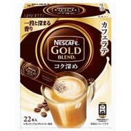 【Direct from JAPAN】Nestle Japan Nescafe Gold Blend Kokumin Deepened Stick Coffee Cafe Latte 22pcs
