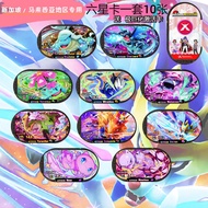 Pokemon Mezastar Stardust 1/2 6star Meza Tag Mewtwo Dynamax Groudon Kyogre Mezastar card