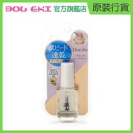 Ducato - Quick Top Coat II 快乾面油