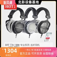 Beyerdynamic หูฟัง HIFI dt770pro dt880pro dt990pro
