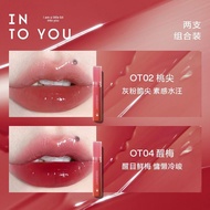 INTO YOU开盖唇釉组合镜面唇彩口红水光唇蜜气质学生INTO YOU Open Lip Glaze Combination Mirror20251011
