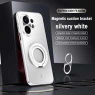 Suitable for vivo X200 FE 5G X200FE X200 FE 5G vivo X200FE 5G vivo X200 FE Bracket magnetic attracti