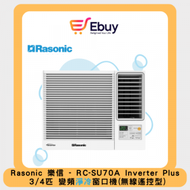 RC-SU70A 3/4匹 Inverter Plus 變頻式淨冷窗口機