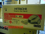現貨供應＊HITACHI 日立＊日本製免紙袋吸塵器【CVSK11】∼歡迎自取∼含稅價......！