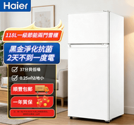 Haier海爾118L雙門細雪櫃｜一級慳電 黑金抗菌 出租屋細單位專用小型雪櫃