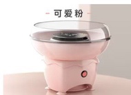 可愛粉色棉花糖機連未開封過的8種口味糖