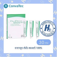 Duoderm Hydroactive Gel.