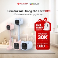 EZVIZ BM1 Wireless Camera Monitors Children, Detects Crying, Plays Lullaby, Safe Materials for Child