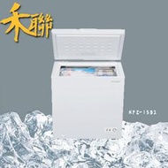 食材們的家【台南家電館】HERAN 禾聯150L臥式冷凍櫃《HFZ-15B2》冬天年貨就靠它