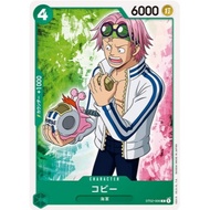 One Piece Japanese Card ST02 ST02-006 Koby Common
