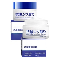 28 Days Anti-Wrinkle Cream Japanese Midsummer Cream 28 Days Anti-Wrinkle Repair Cream Anti-Wrinkle