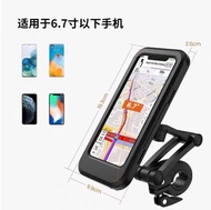 Waterproof Phone Holder For Bicycles &amp; Motorcycles 360 องศา (0670)