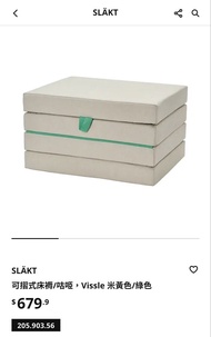 IKEA SLÄKT Foldable Mattress 可摺疊床褥/咕𠱸 灰色～一共四个