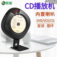 壁掛式dvd插放機cd機vcd機光碟光碟機音響臺式播放器光碟機