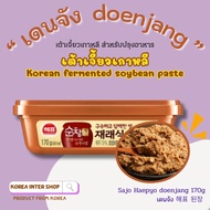 Denjang Korean Soybean Paste sauce Marinade sajo haepyo korea doenjang 170g