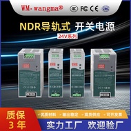 Wangma NDR-240-24 Rail Switching Power Supply 24V10A Industrial Rail Type Power Supply 24V DC Power 