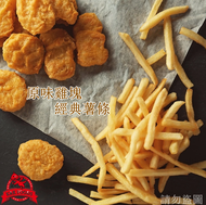 【紅龍食品】 經典原味雞塊1KG薯條2KG組合X2袋(任選2袋)(3/11陸續出貨)