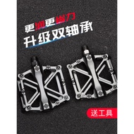 Pedal basikal, pedal basikal lipat, pedal basikal gunung aloi aluminium, pedal gear tetap, alat gant