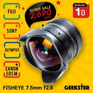 Fisheye 7.5 mm f2.8 เลนส์ตาปลา สำหรับกล้อง Canon EOS M Mirrorless ( 7.5mm ) ( 8mm ) ( เลนส์มือหมุน )