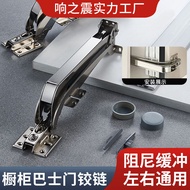 Bus Door Hinge Cabinet Door Hinge Wardrobe Folding Sliding Door Hinge Cushioning Silent Damping Hard