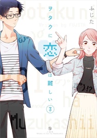Wotakoi: Love is Hard for Otaku 3 Wotakoi: Love is Hard for Otaku 3 Paperback Kindle