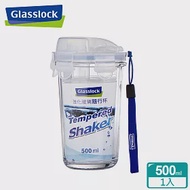 Glasslock 強化玻璃環保攜帶型水杯500ml- 晶透款(四色可選) 藍色