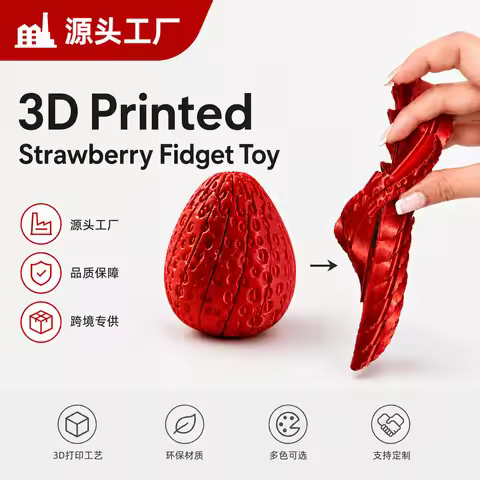 3D Printed Twisty Strawberry Fidget Stress-reducing rotating strawberry twister