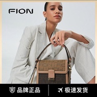 [Ready Stock Original Authentic High Version Shipped within 24 Hours] Fion/Fion Small Square Bag Classic Presbyopic Light Luxury Handbag All-Match Cross-Body Shoulder Bag Chinese Valentine's Day Gift