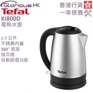 特福 - KI800D 1.7公升 電熱水壺 香港行貨